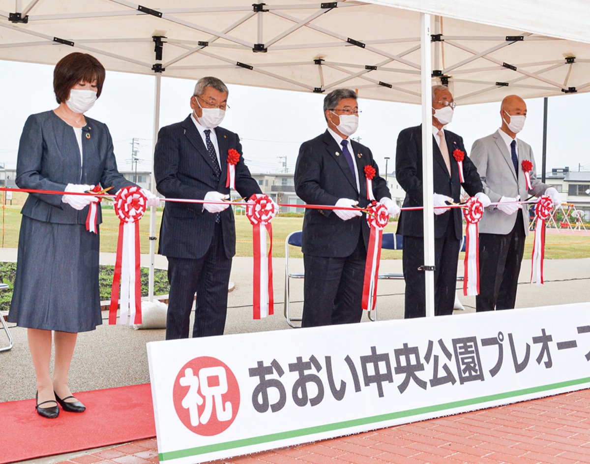 公園の完成を祝う小田町長(中央)ら
