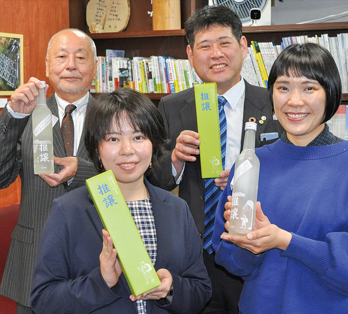 ２年目の「推譲」発売