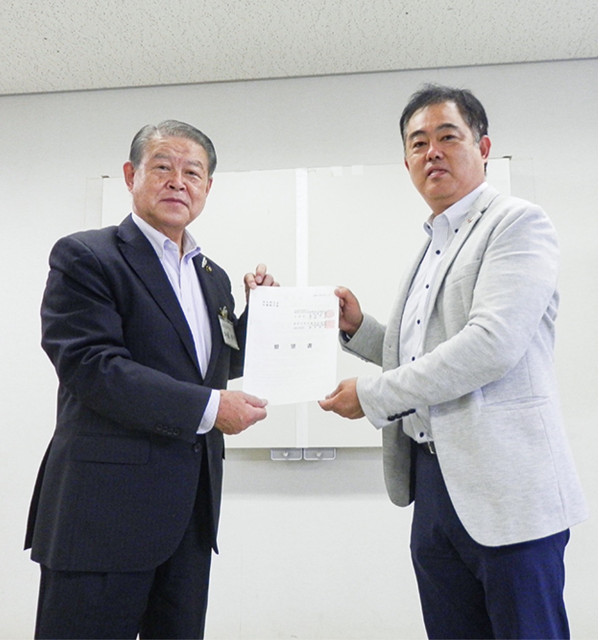 南足柄市へ要望書