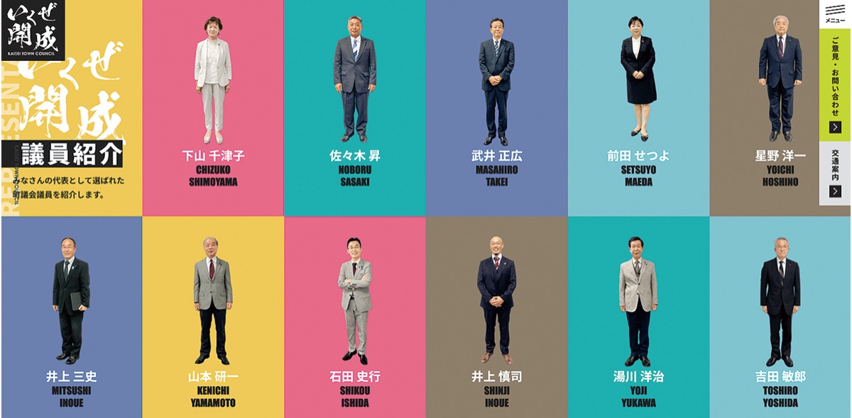 独自のウェブサイト開設