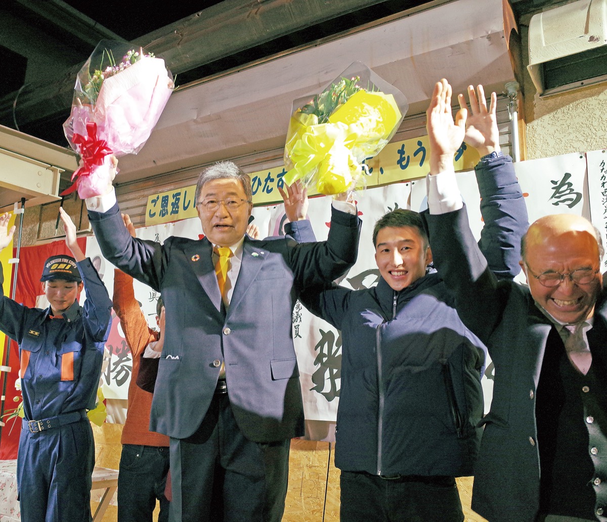 現職・小田氏が再選