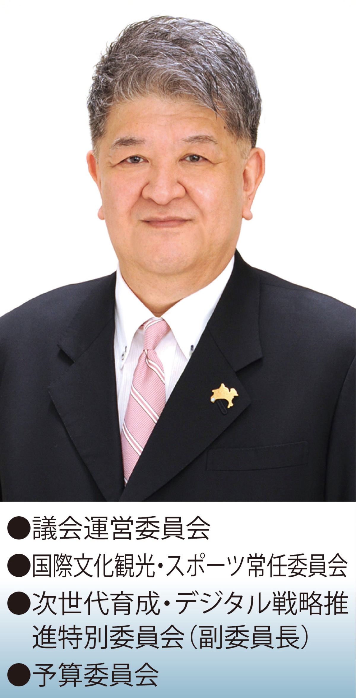 一刻も早く元の日常に