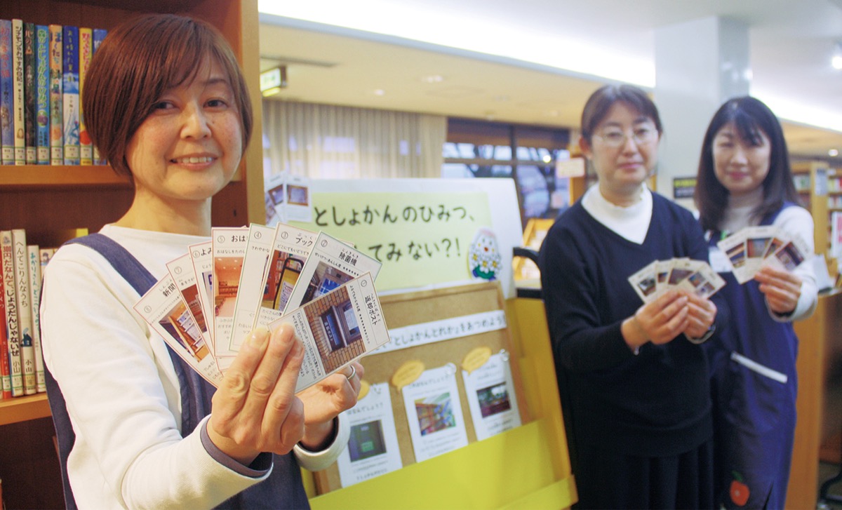 製作者の川野さん(左)と同館職員ら
