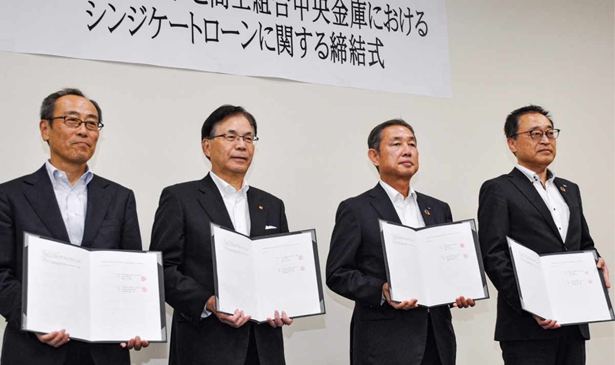 協調融資で連携