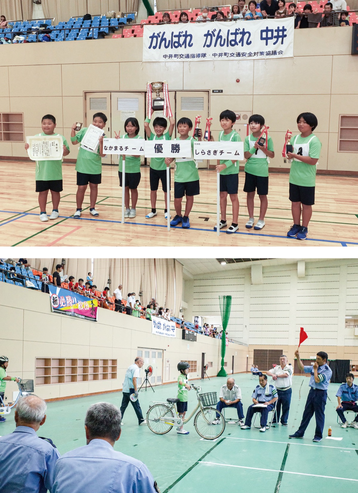 中井町｢しらさぎ｣が優勝