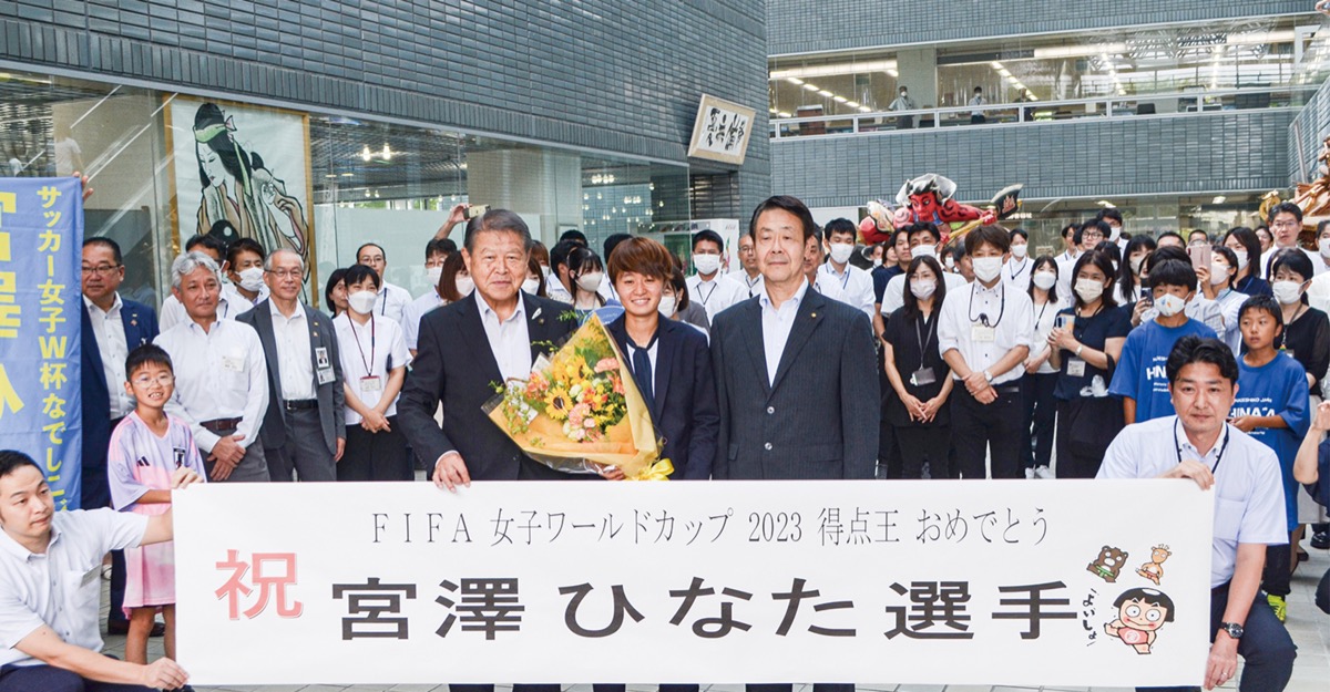 宮澤選手が凱旋