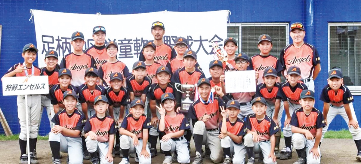 優勝した狩野エンゼルス