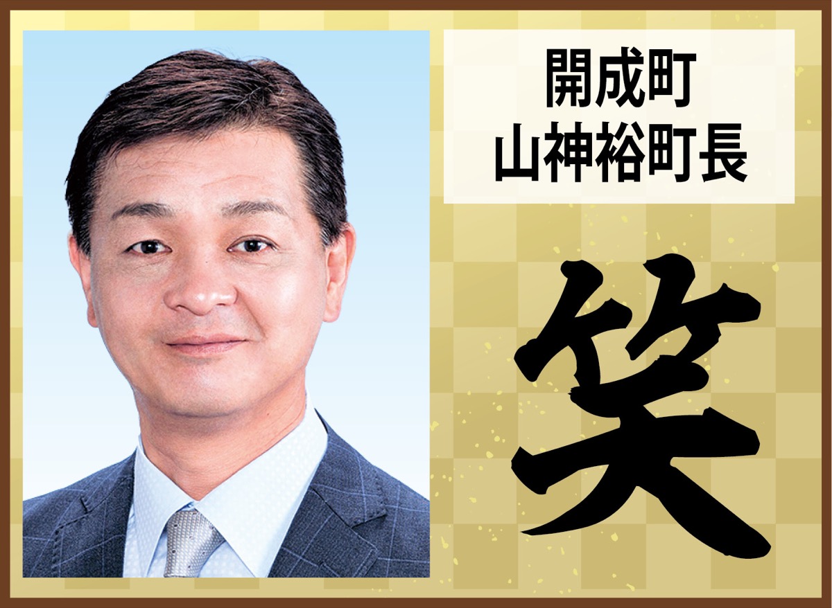 年頭に掲げる思いは (写真6)