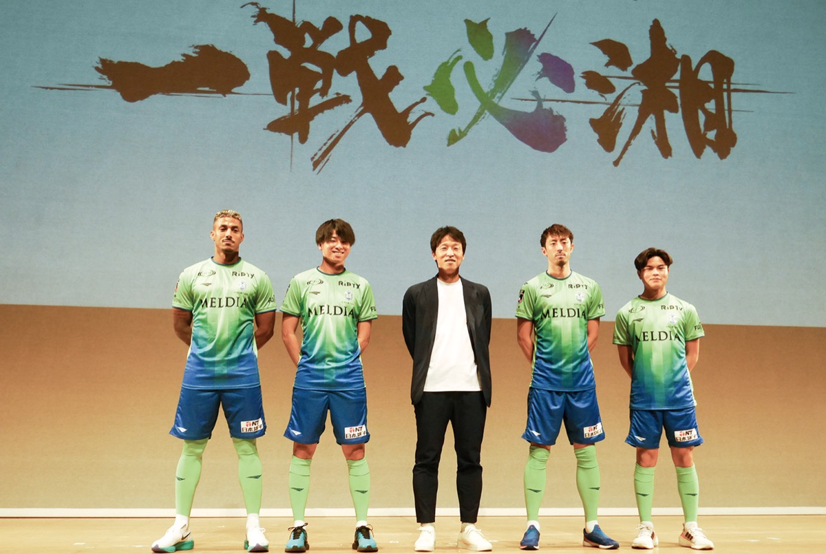 新体制発表で躍進誓う