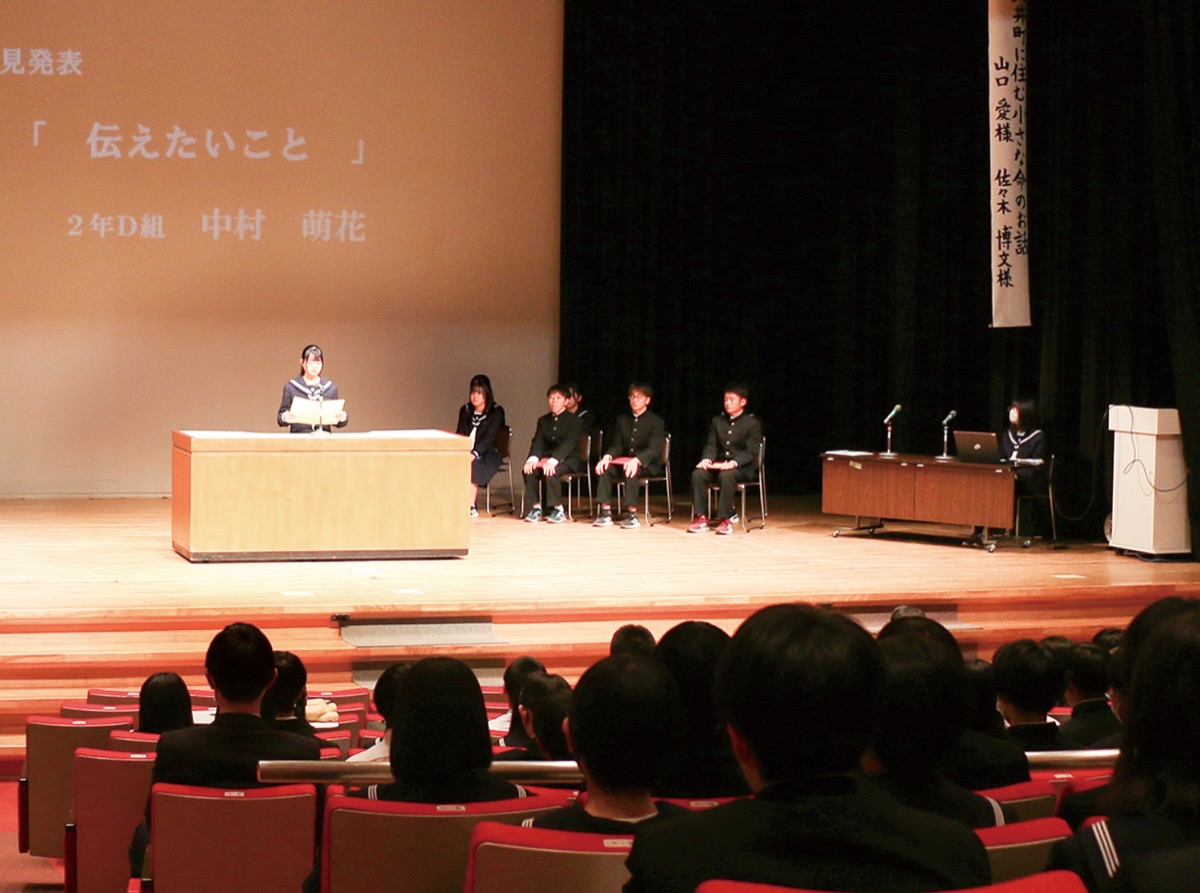 意見発表を行う生徒