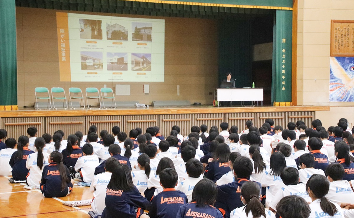 足柄台中で行われたキャリア教育職業講話