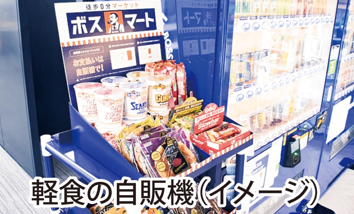 　女性活躍推進と最新技術で未来を拓く (写真2)