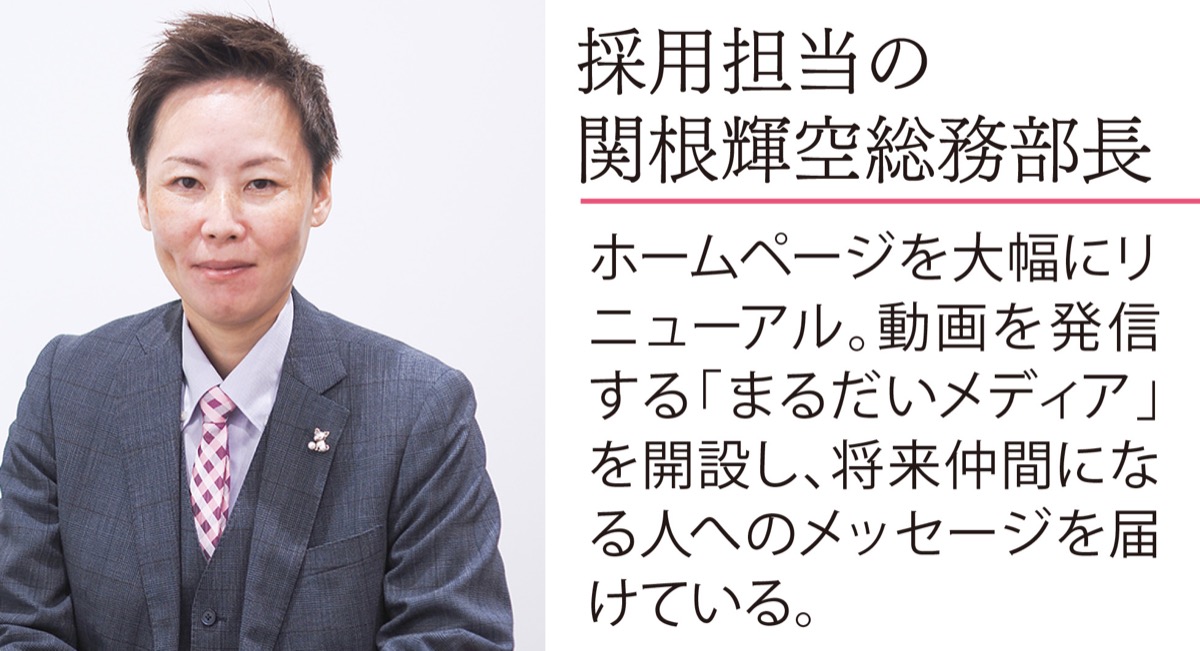 派閥のないone teamで課題に挑む (写真3)