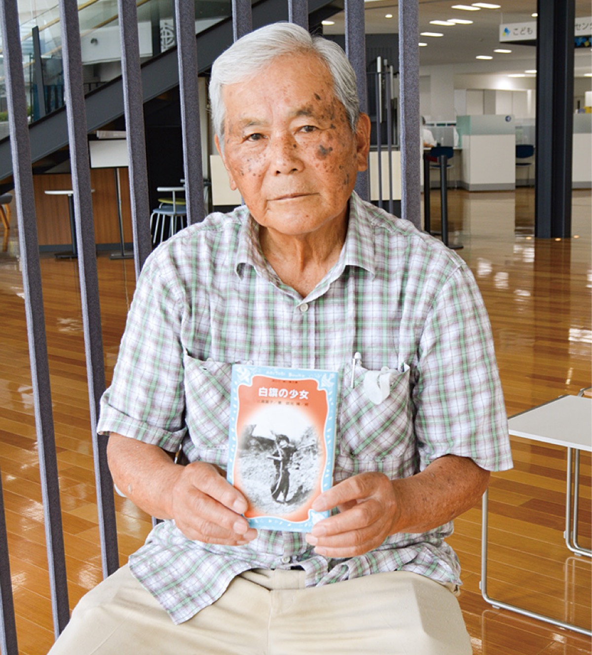 「つどい」で平和の尊さ訴え