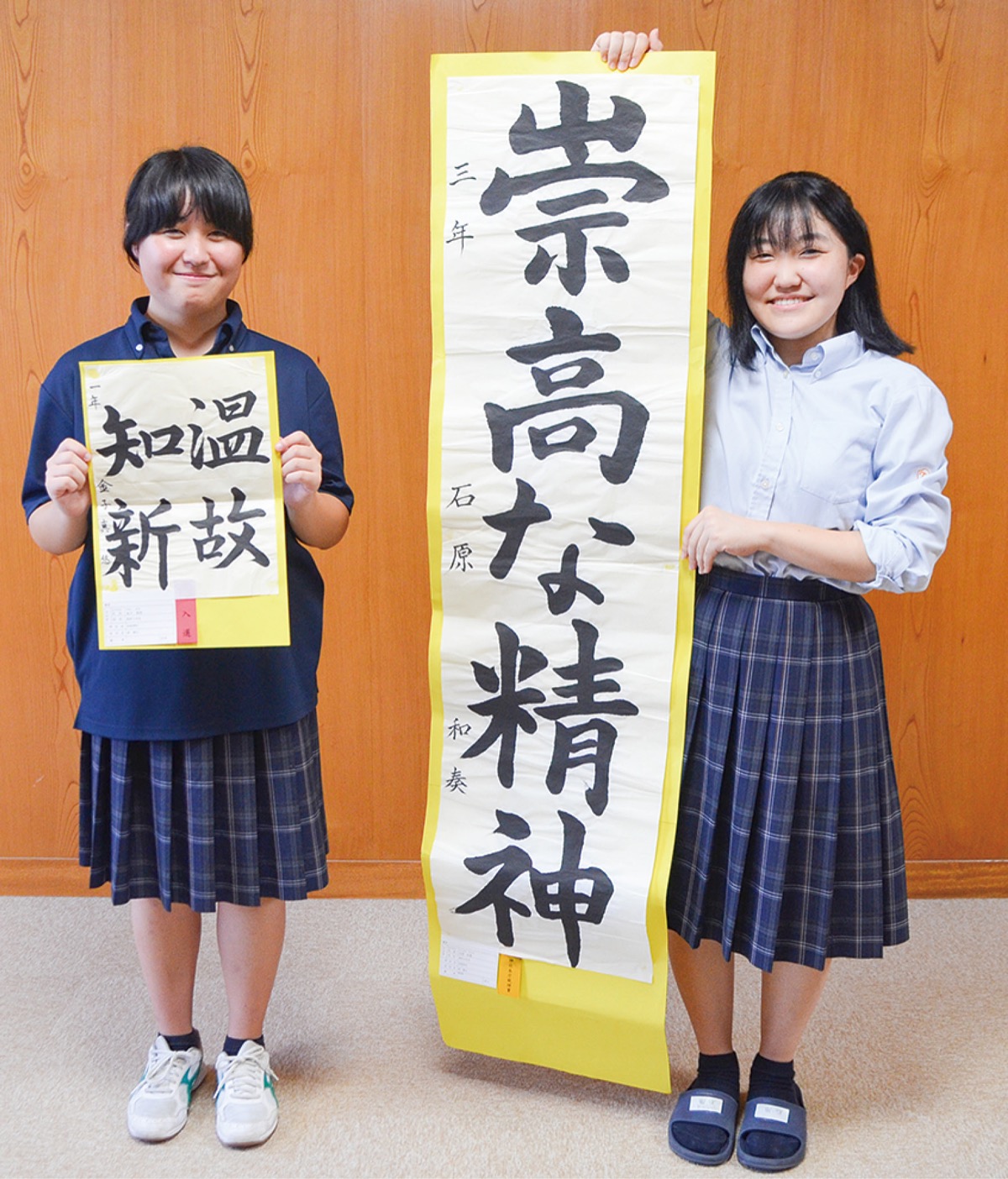 県神社庁の書道展で受賞