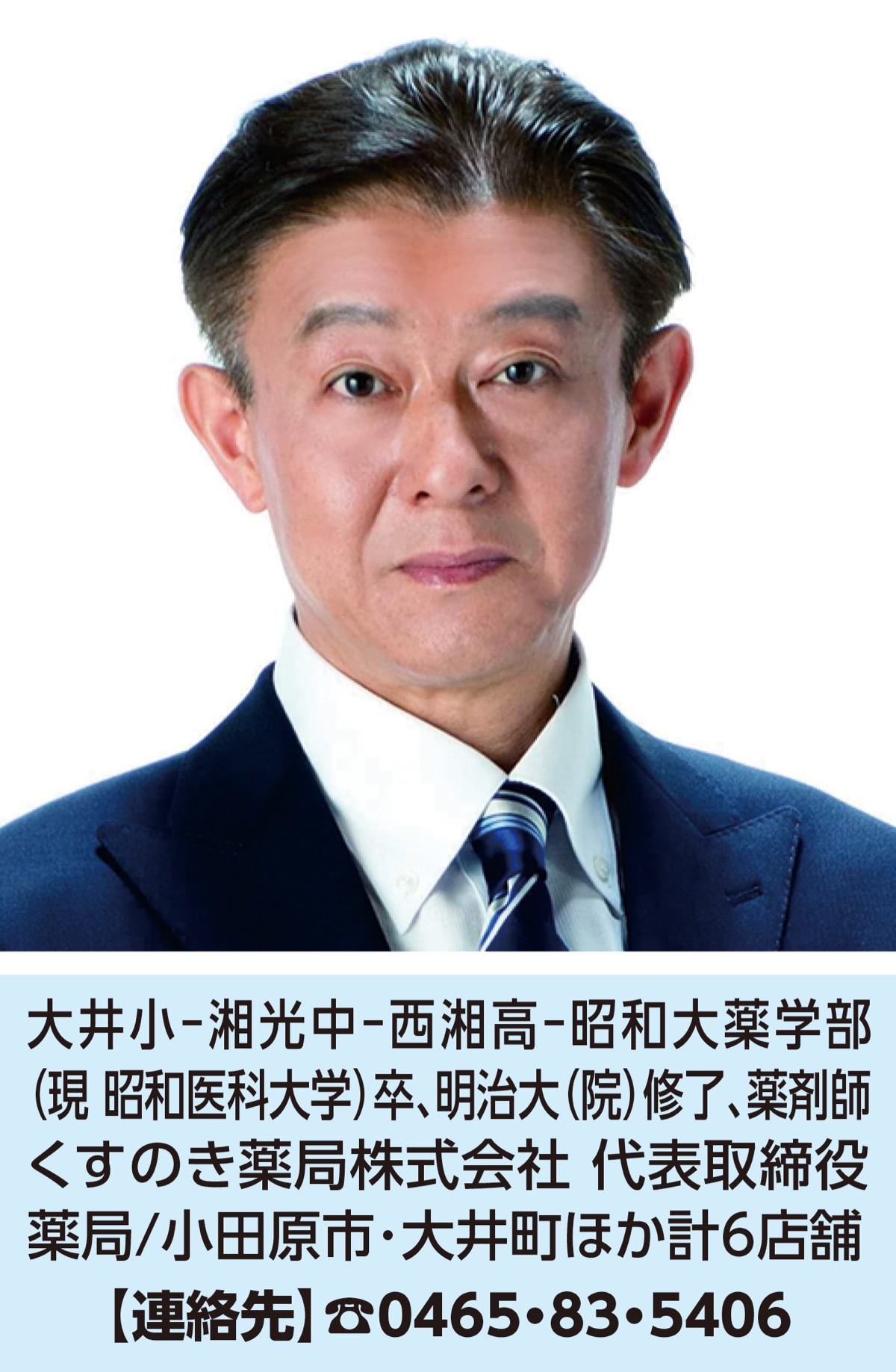 防災は数値も実態も