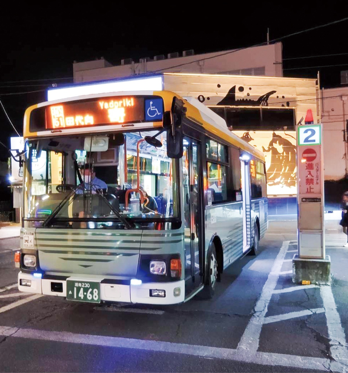 寄の夜間バス増便を検証