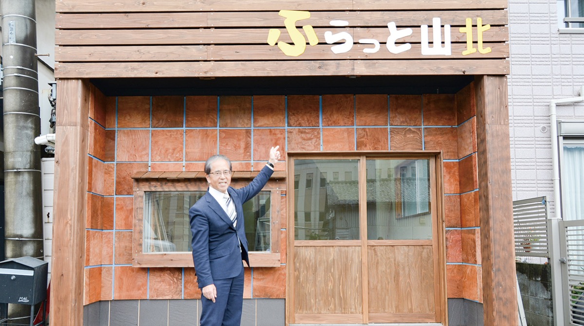 山北駅前に交流拠点