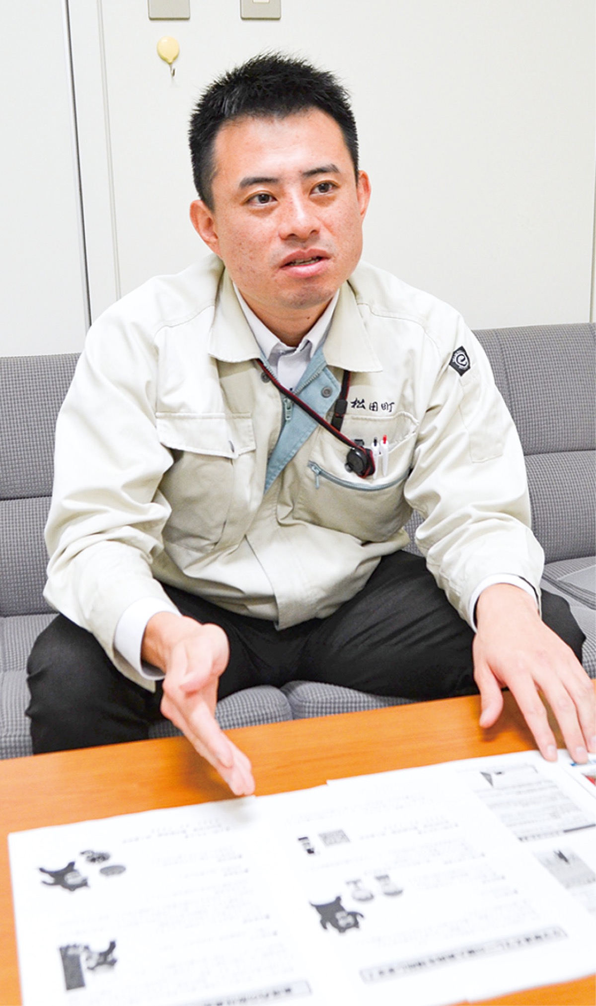 町独自の対応手順作成へ