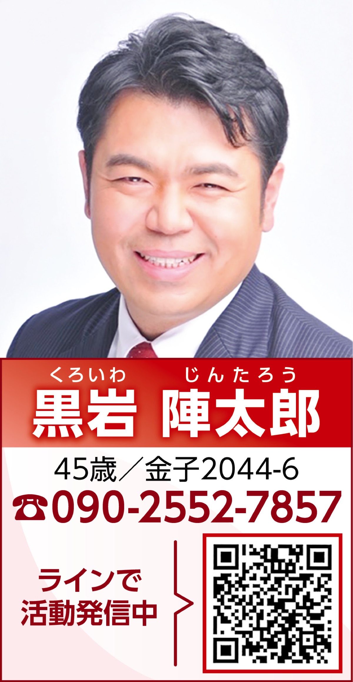 さらに魅力のあるまちに