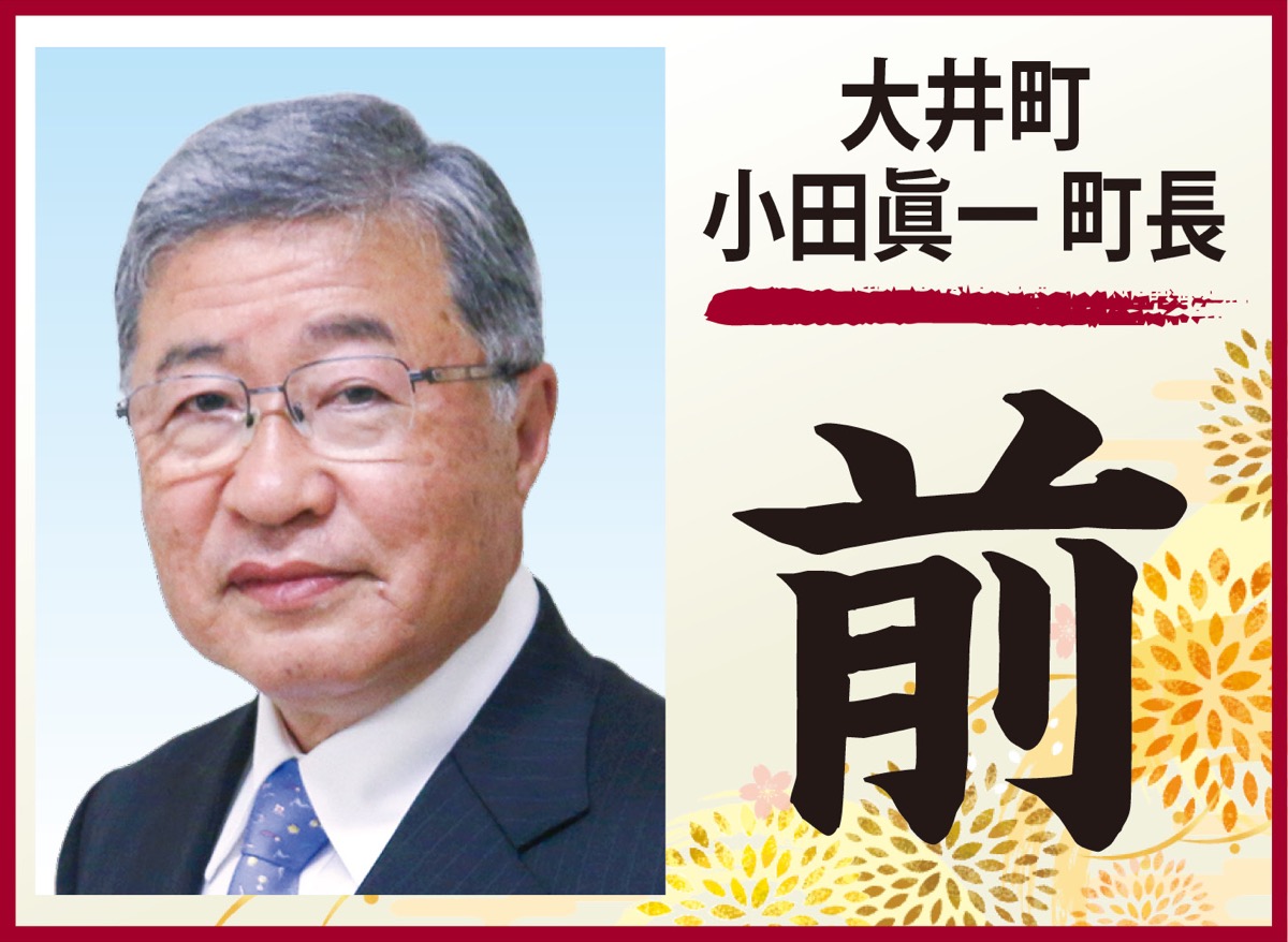 １市４町首長の今年の軸は (写真3)