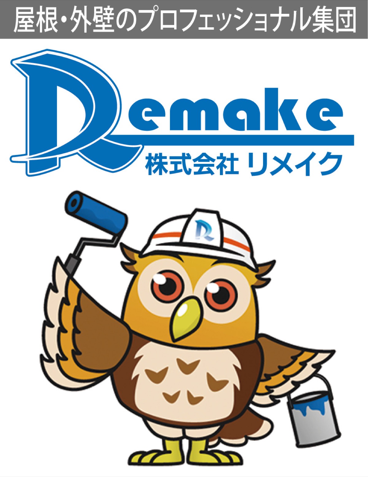 年に一度の新春特価! (写真2)