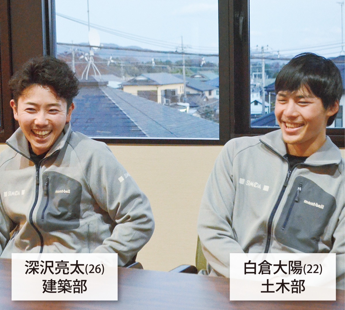 働きやすさで若手の成長を後押し