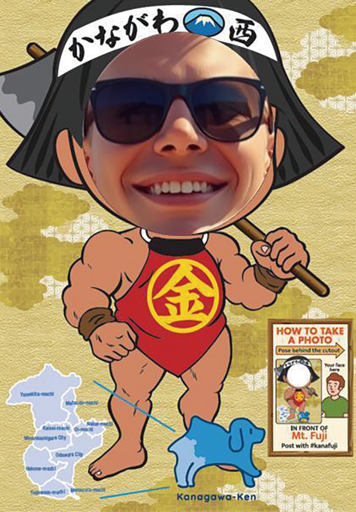 「顔ハメ」できるしかけも