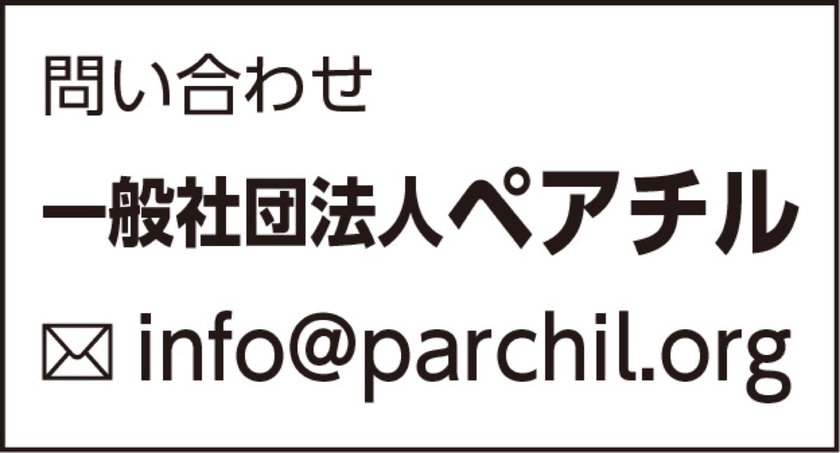 ひとり親家庭の習い事を応援 (写真2)