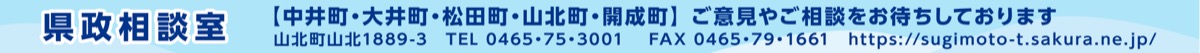 未来拓く新年度予算 (写真2)