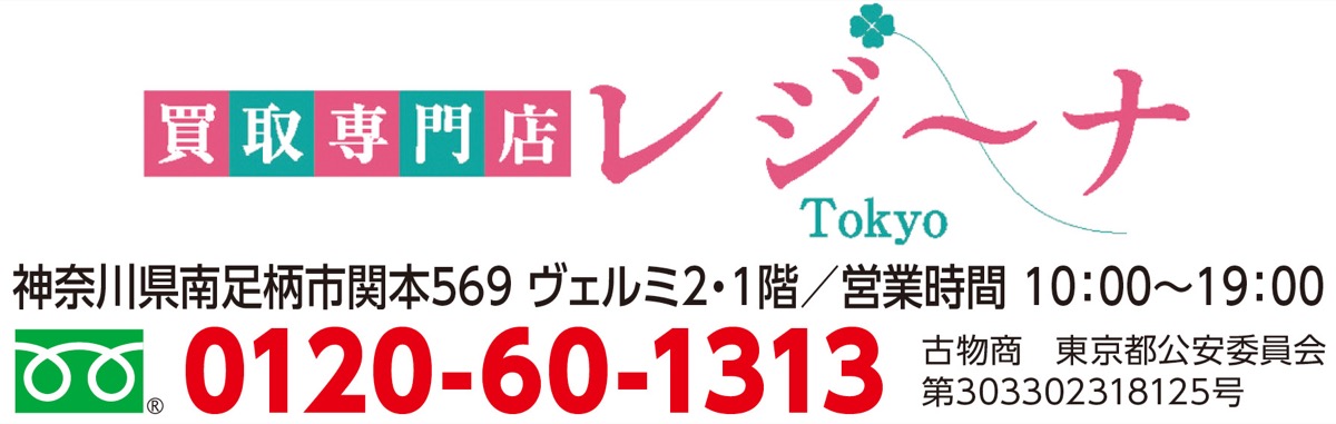 地域に根ざし一周年 (写真3)