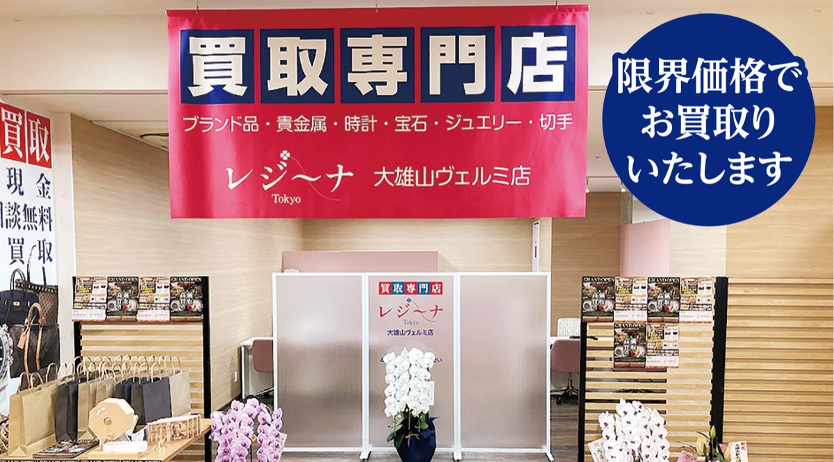 地域に根ざし一周年 (写真2)