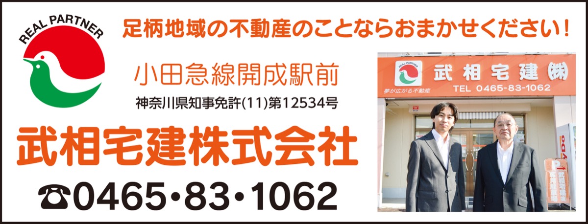 駅近4区画の新規分譲 (写真2)