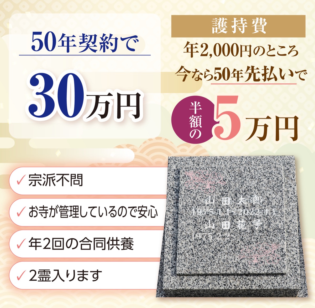 好評につき2期30区画受付開始 (写真2)