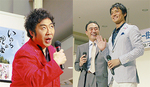 写真左/お馴染み、北島三郎さんのものまねを披露写真右/観客の声に手を振る沢村さんと副支配人の伊藤さん