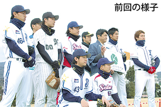 (C)日本プロ野球選手会