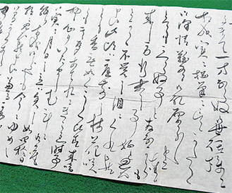 夫の新島襄が亡くなった直後に八重が蘇峰へ送った、明治23年３月５日付の手紙