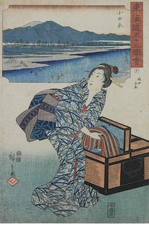 歌川広重が酒匂川を描いた「東海道五十三次図会」の一枚