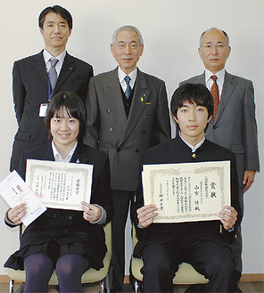 前列左・杉浦さん、右・山室君、後列左から伊藤敬副校長、志村会長、坪井税務署長