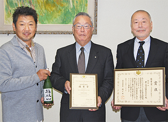 賞状を手にする間宮町長（中央）と井上社長（右）「箱根山」を手にする乾杯推進協議会の鈴木会長（左）