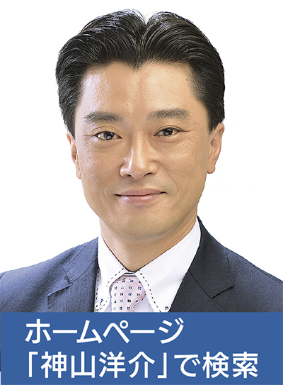 小田原生まれ湯河原育ち 地元だからこそ大切にしたいものがある