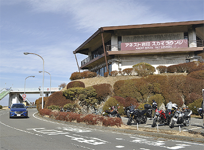 ネーミングライツ契約で 「アネスト岩田ターンパイク」 | 箱根・湯河原