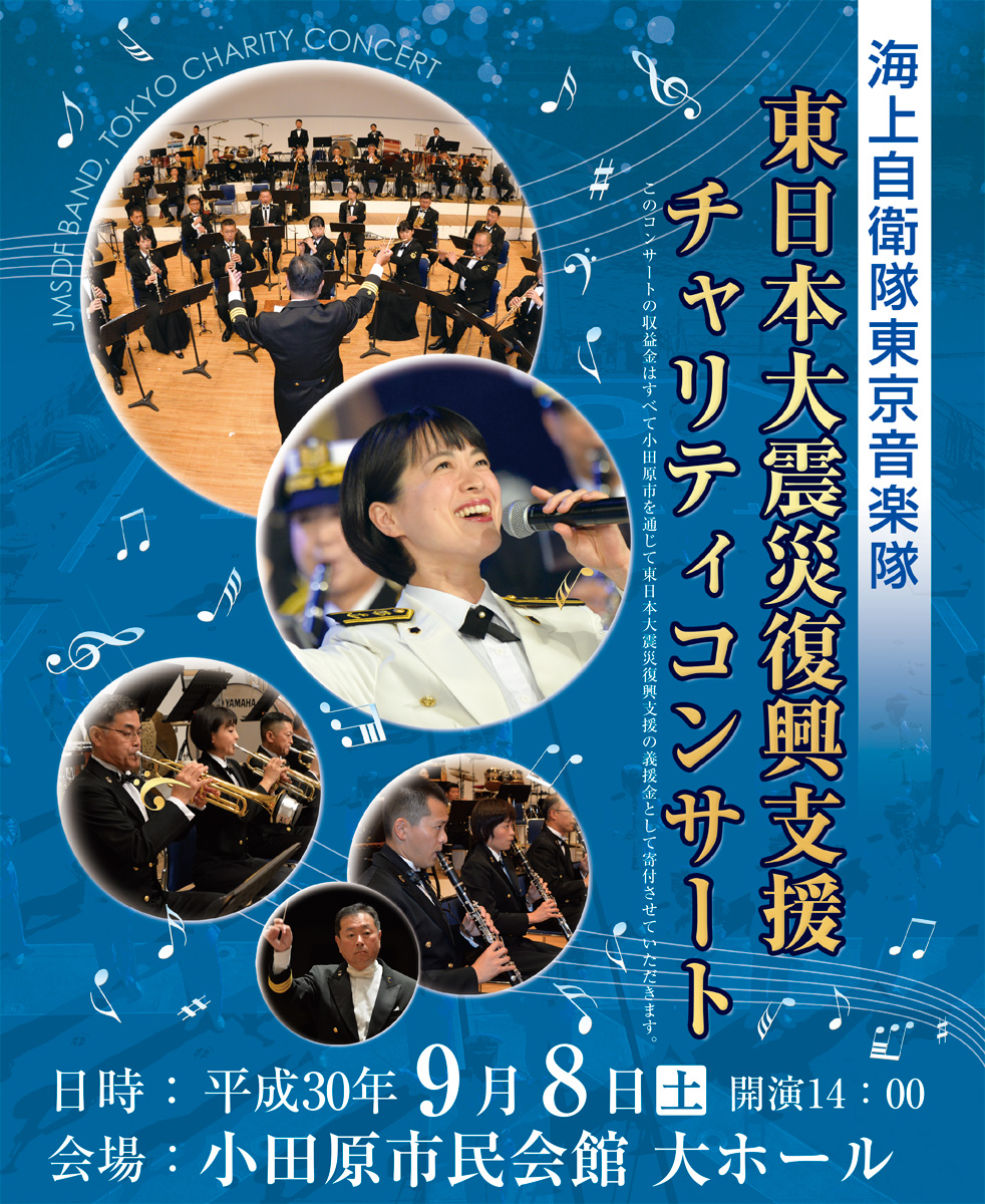 ラスカでウィンターコレクション 冬のときめきを貴女に 最新ファッションをチェック 湘南ステーションビル 小田原ラスカ 箱根 湯河原 真鶴 タウンニュース
