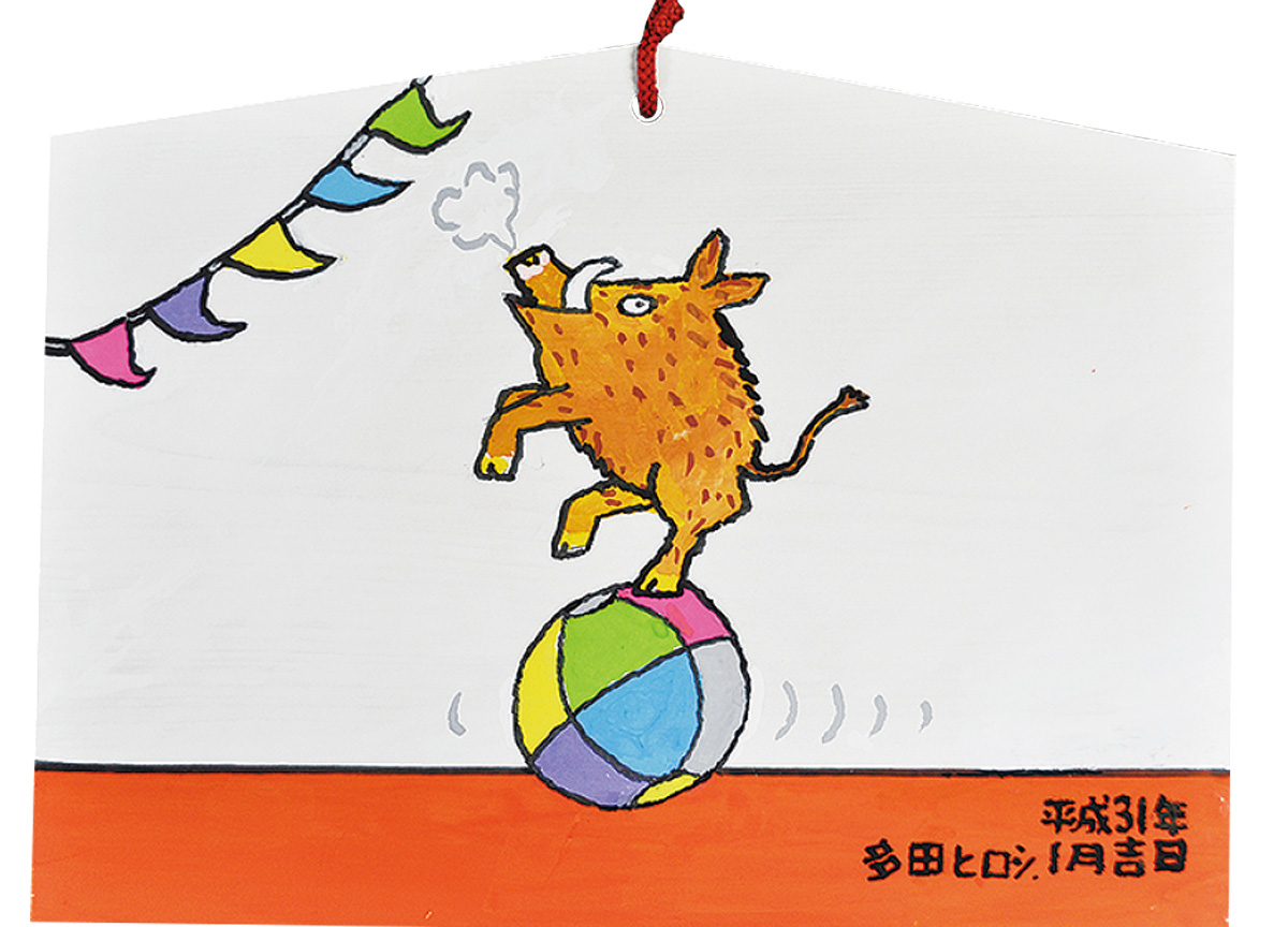多田ヒロシさんの作品