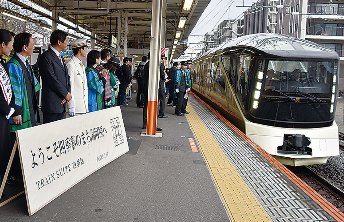 地元っ子も「ようこそ」 (写真2)