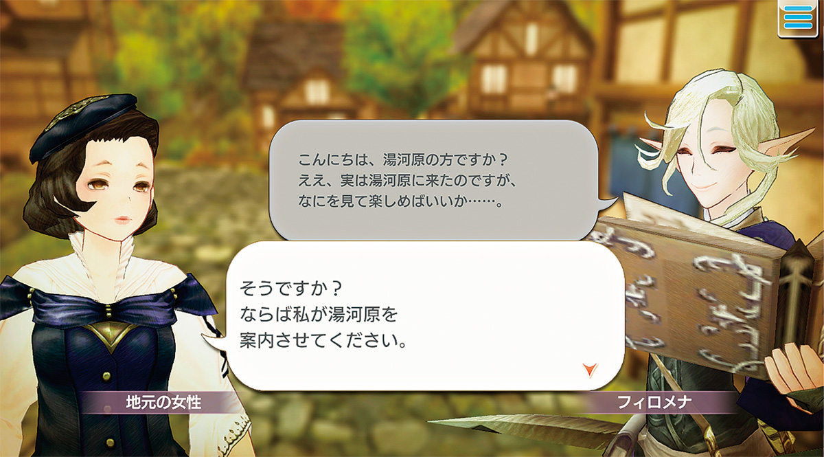 湯河原温泉がファンタジック (写真2)