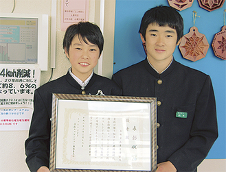 表彰状を手にする金子会長（左）と鈴木副会長