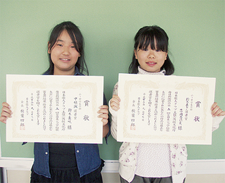 選者賞を受賞した鈴木美咲さん（左）と吉岡杏侑美さん