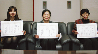受賞者の加藤さん（左）、草山さん（中央）、高橋さん