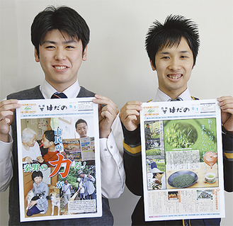 受賞広報紙を持つ瀧川さん（左）と上村さん